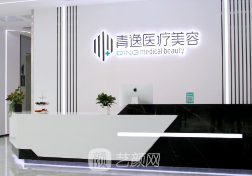 深圳青逸植发案例一览|详