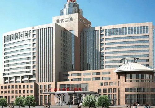 兰大二院整形美容科医生