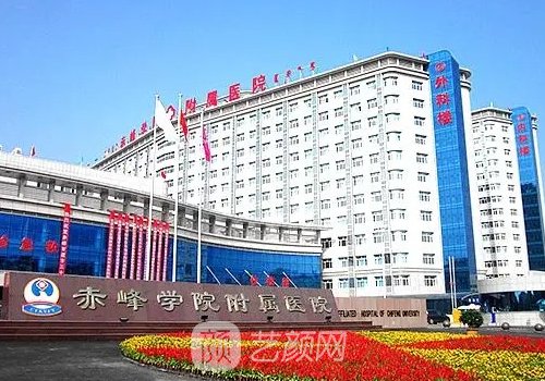 赤峰市双眼皮技术好吗?内