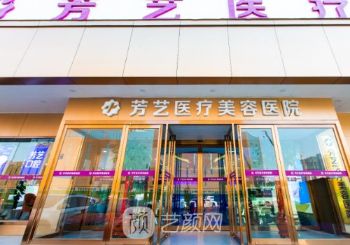 郑州鼻修复医院排名前1