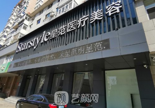 桂林星范整形医院怎么样