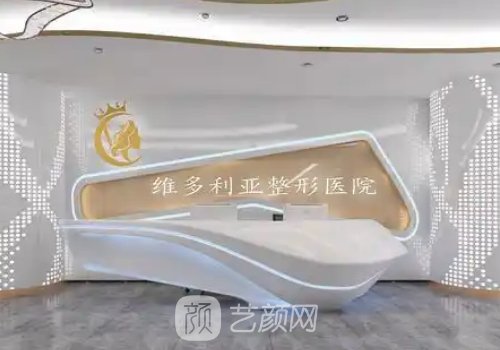 兰州维多丽亚整形医院怎