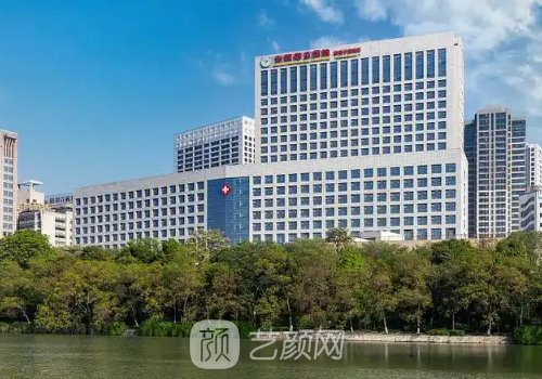 安徽省立医院整形外科专