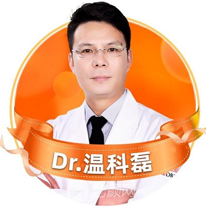 温科磊
