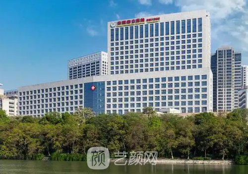 安徽省立医院整形外科口