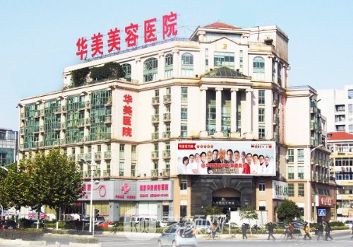 南京玻尿酸填充多少钱?