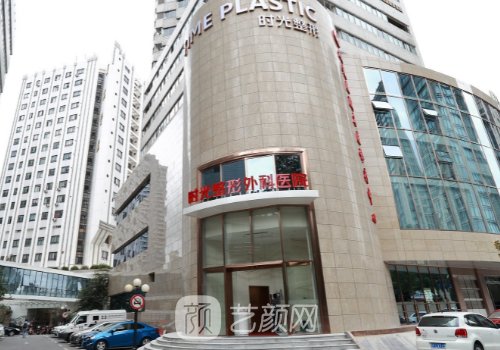 上海颧骨内推医院排名|