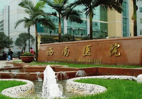 西南医院双眼皮修复怎么