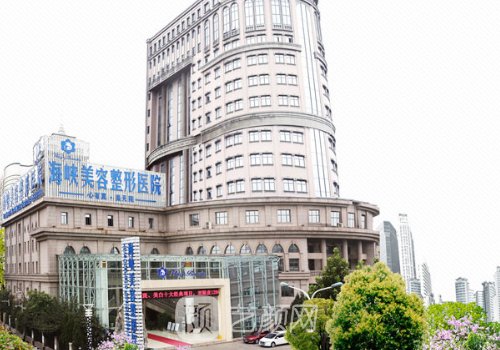 济南海峡整形医院电话是