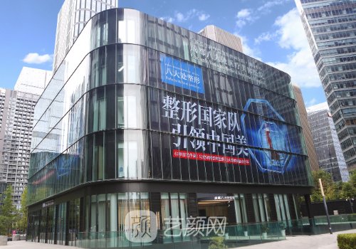 成都八大处双眼皮医生哪