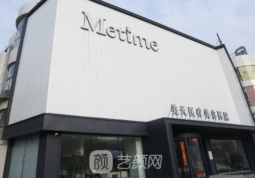 大连美天整形医院口碑好