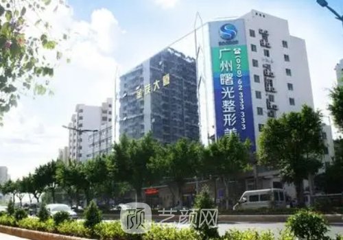 广州去眼袋医院排名更新