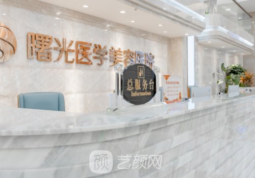 爱贝芙广州哪家医院可以