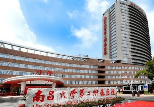 南昌二附院整形科怎么样