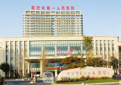 宿迁人民医院双眼皮手术