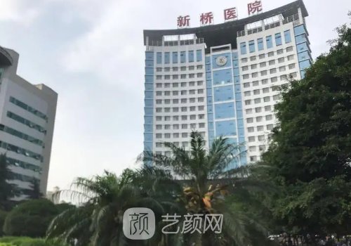 重庆新桥医院整形科电话