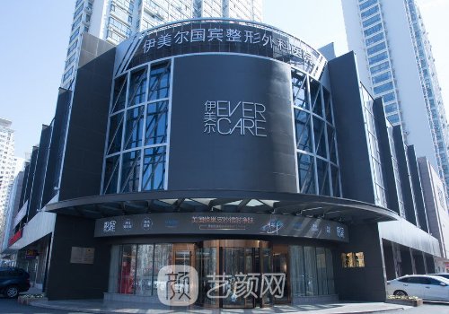 青岛整形医院哪家比较好