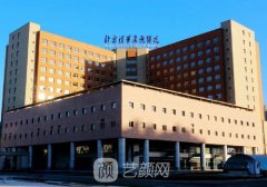 长庚医院美容科哪个医生