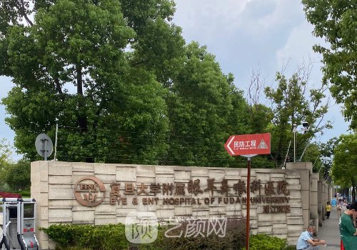 上海小耳畸形手术哪家医