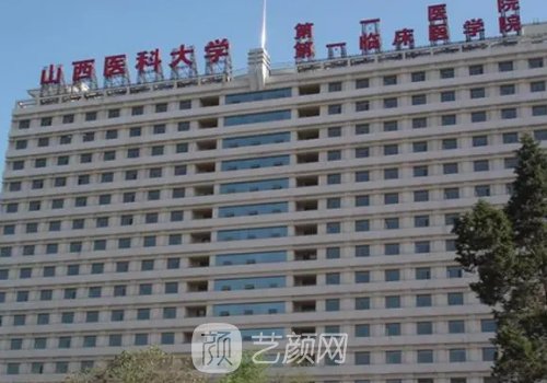 山大一院双眼皮多少钱?