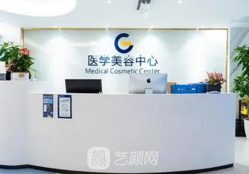 广州高尚医疗是三甲医院