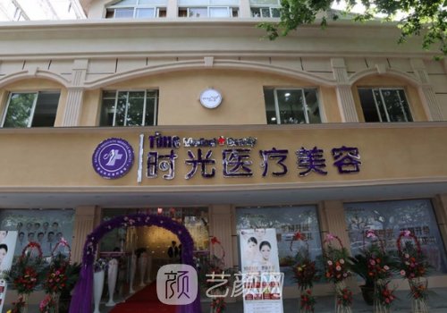 昆山整形医院排名曝光|时