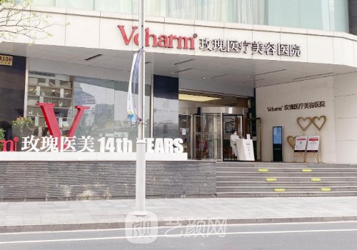 上海超声炮多少钱?玫瑰、