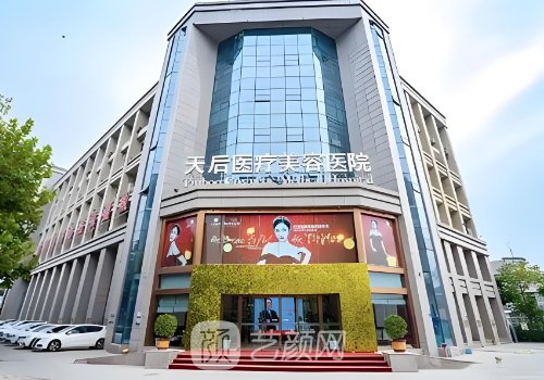 郑州天后做双眼皮怎么样