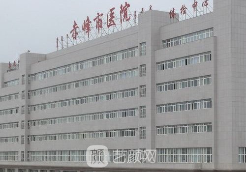 赤峰市医院做双眼皮做的