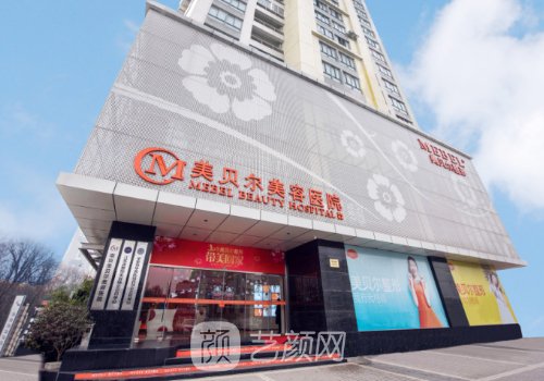 南京打玻尿酸医院排名揭