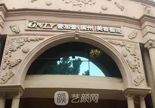 广州去眼袋最好的医院排