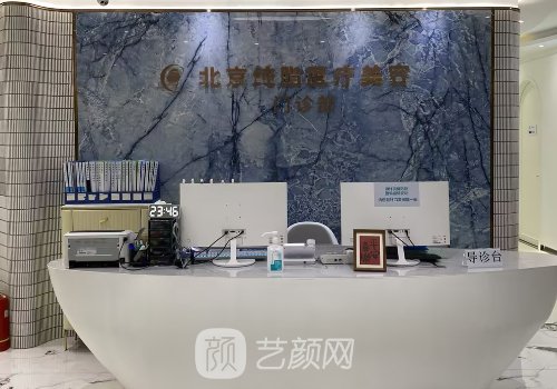 北京冯斌脂肪填充好吗?口