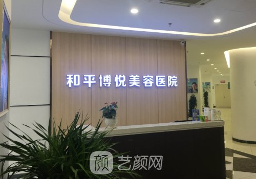 宁波整形美容医院排名|高