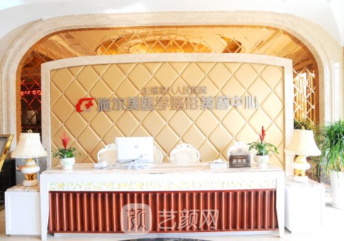 无锡做医美的医院排名?高