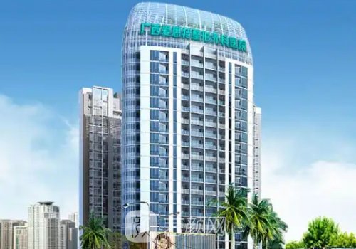 广西爱思特整形医院是正