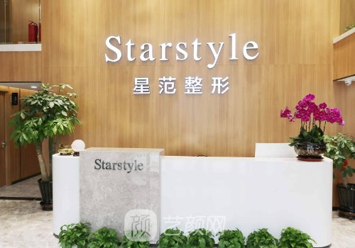 桂林星范整形医院鼻子做