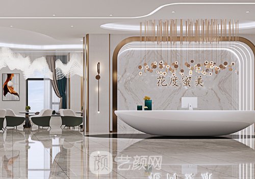 成都花度蜜美医疗正规吗