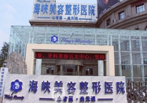 广州鼻修复医院排行榜|海