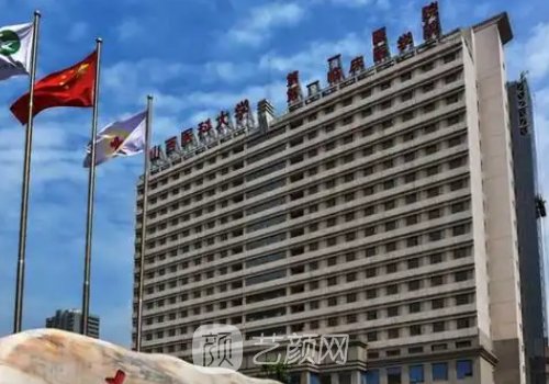 山大一院双眼皮预约要多