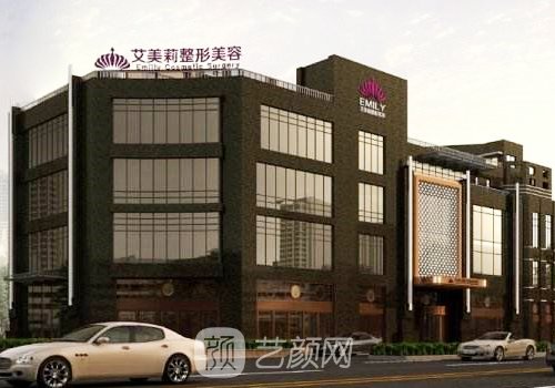 盐城艾美莉整形医院怎么