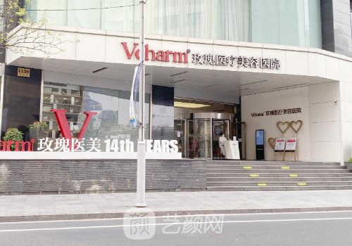 上海爱贝芙医生都有谁?陶