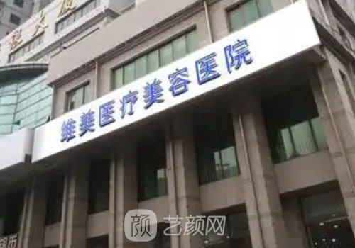 天津哪里做双眼皮修复比