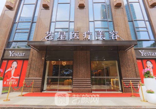 武汉十大整形医院排名出