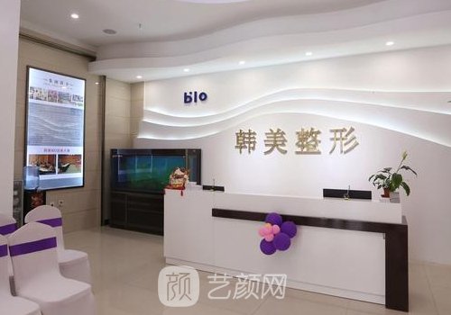 武汉韩美整形美容医院怎