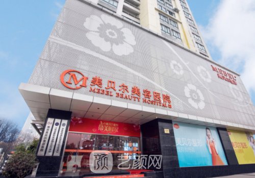 南京脂肪填充厉害的医生