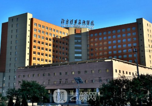 长庚医院美容科怎么样?医