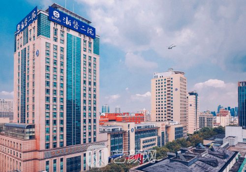 浙大二院整形美容项目有