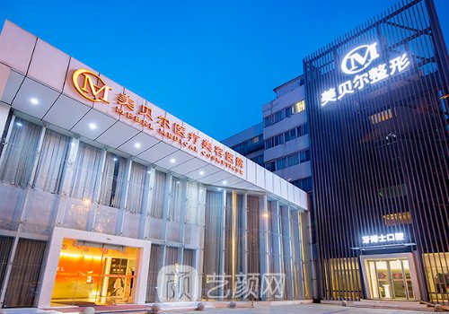 南京脂肪隆鼻多少钱?美贝