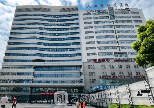 六安人民医院鼻子整形怎