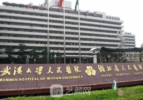 吴小蔚双眼皮修复价格是